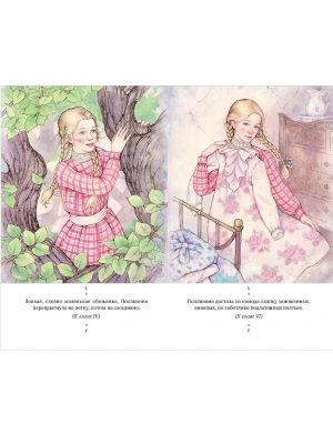 Импортировано из Wildberries