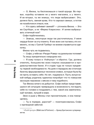 Импортировано из Wildberries