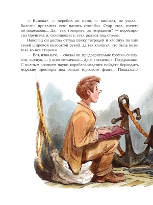 Фотография из отзыва покупателя