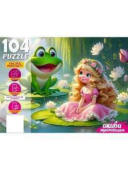 Пазл.104.Оживи мультфильм. Дюймовочка 33*24см, картонная упаковка 19,4*14,6* - купить в магазине Кассандра, фото, 4670419735396, 
