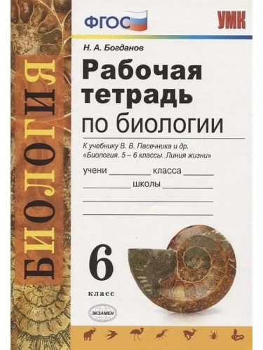 �������� 6 ����� ��������. ������� �������. 2023. ���� (� ������ ���)- ������ � �������� ���������, ����, 9785377184669, 