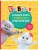 Кот Басик. Большая книга пушистых приключений, ISBN 9785041778057 Кот Басик. Большая книга пушистых приключений — фото, ISBN 9785041778057