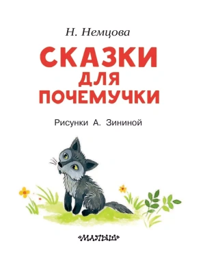 Импортировано из Wildberries