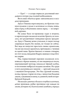 Импортировано из Wildberries