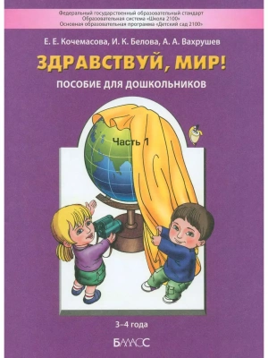 Импортировано из Wildberries