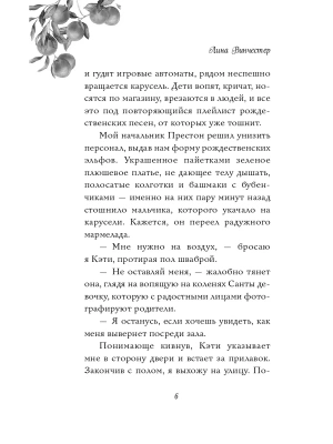Импортировано из Wildberries