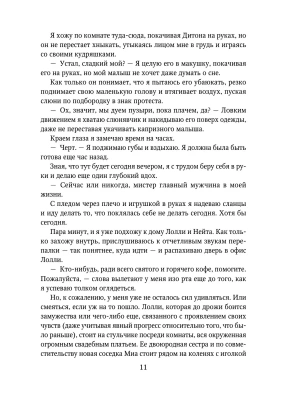 Импортировано из Wildberries
