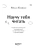 Импортировано из Wildberries Импортировано из Wildberries