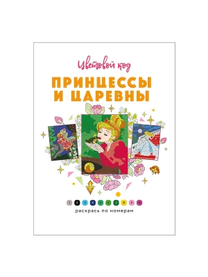 Фотография из отзыва покупателя