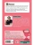 Импортировано из Wildberries Импортировано из Wildberries