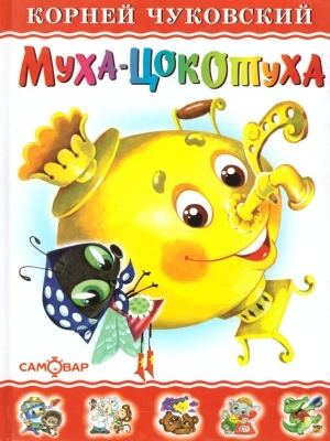 Импортировано из Wildberries
