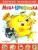 Импортировано из Wildberries Импортировано из Wildberries