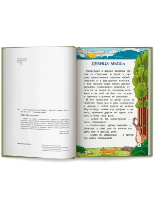 Импортировано из Wildberries