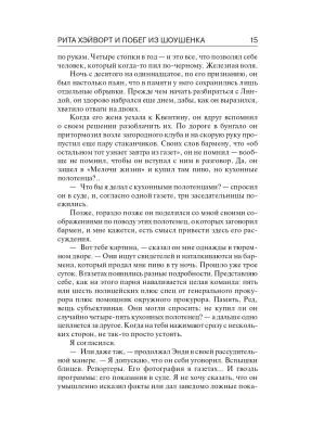 Импортировано из Wildberries