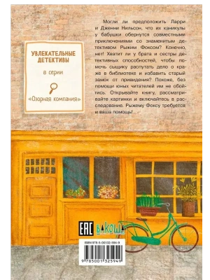 Импортировано из Wildberries