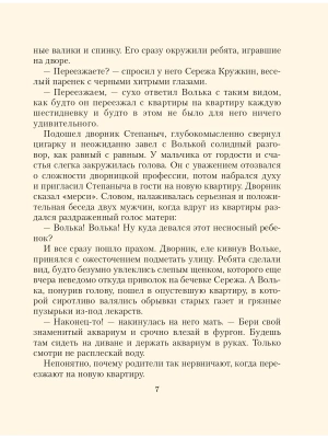 Фотография из отзыва покупателя