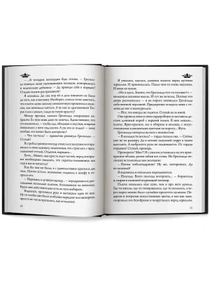 Импортировано из Wildberries
