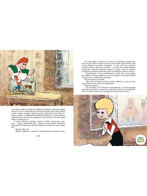 Фотография из отзыва покупателя