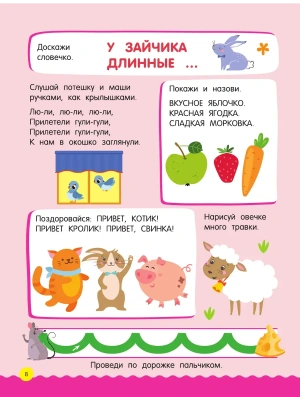 Импортировано из Wildberries
