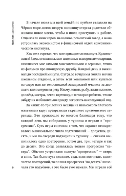Мультики- купить в магазине Кассандра, фото, 9785171233044, 