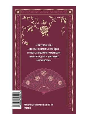 Импортировано из Wildberries