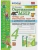 Импортировано из Wildberries Импортировано из Wildberries