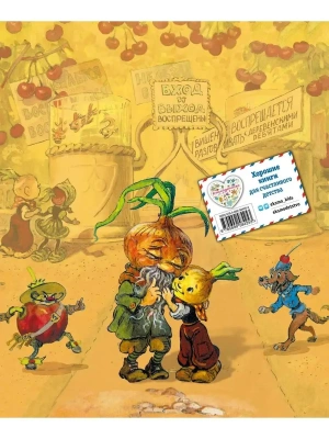 Импортировано из Wildberries