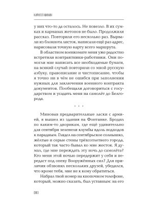 Импортировано из Wildberries