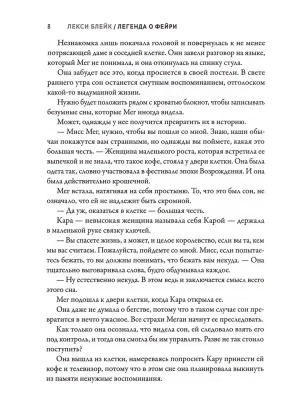 Импортировано из Wildberries