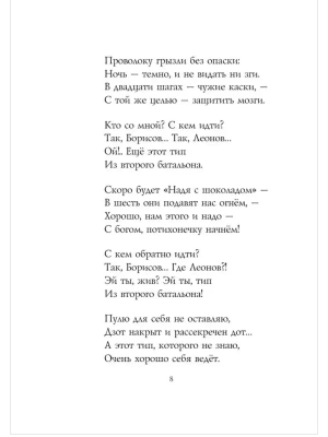 Импортировано из Wildberries