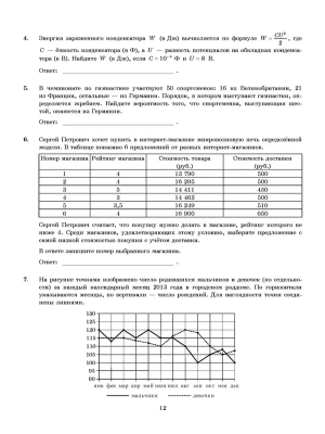 Импортировано из Wildberries