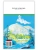 Импортировано из Wildberries Импортировано из Wildberries