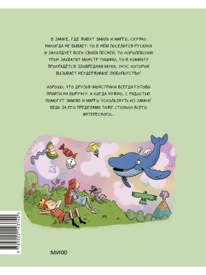 Импортировано из Wildberries