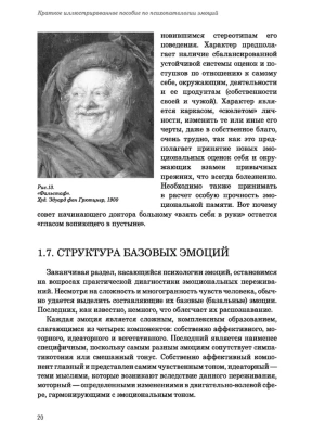 Фотография из отзыва покупателя