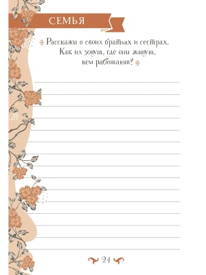 Импортировано из Wildberries