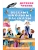 Весёлые школьные рассказы- купить в магазине Кассандра, 9785171751678, Весёлые школьные рассказы- купить в магазине Кассандра, фото, 9785171751678,
