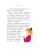 Импортировано из Wildberries Импортировано из Wildberries
