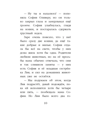 Фотография из отзыва покупателя