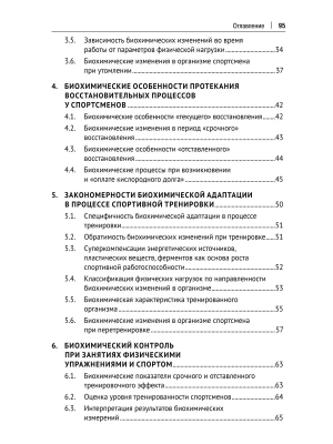 Фотография из отзыва покупателя