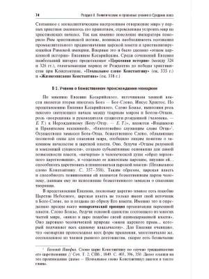 Фотография из отзыва покупателя