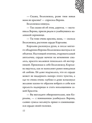 Фотография из отзыва покупателя