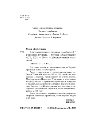 Импортировано из Wildberries