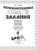 Импортировано из Wildberries Импортировано из Wildberries