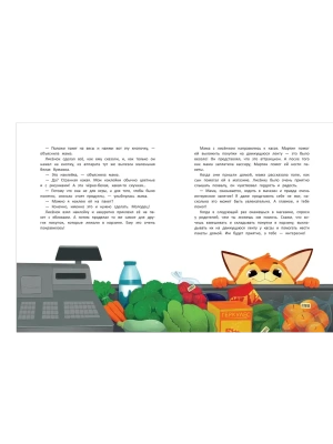 Импортировано из Wildberries