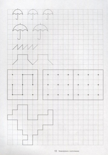 Весна-дизайн.Знакомимся с клеточками.- купить в магазине Кассандра, фото, 2000000020129, 