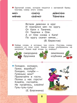 Фотография из отзыва покупателя