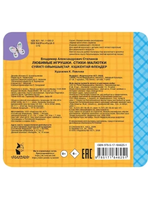 Импортировано из Wildberries