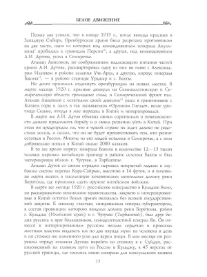 Фотография из отзыва покупателя