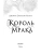 Импортировано из Wildberries Импортировано из Wildberries