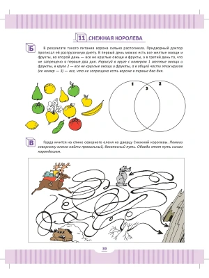Импортировано из Wildberries
